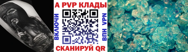 продажа наркотиков  Южа  А ПВП VHQ 