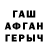 Первитин витя Tambov Fox