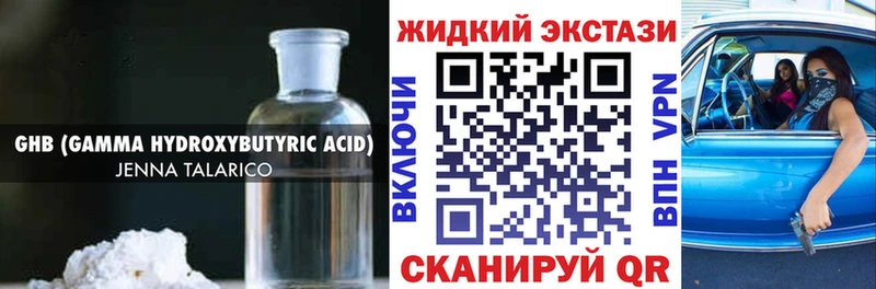 БУТИРАТ оксана  Южа 