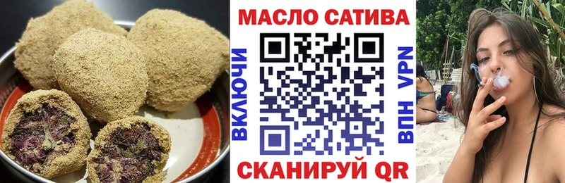 Cannafood марихуана блэк спрут зеркало Южа