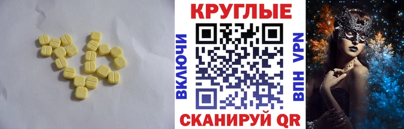 kraken   Южа  ЭКСТАЗИ XTC 