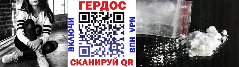 Героин VHQ Южа