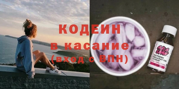 кокаин Абаза