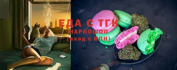кокаин Абаза