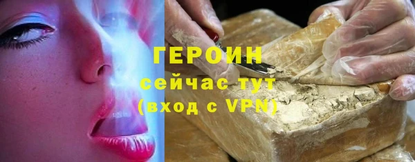 кокаин Абаза
