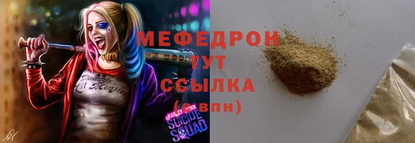 кокаин Абаза