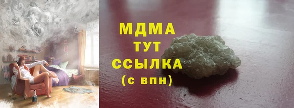 прущая мука Абдулино