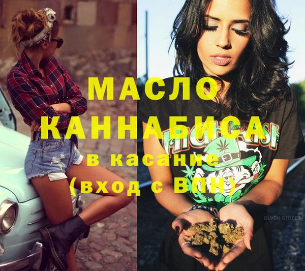 кокаин Абаза