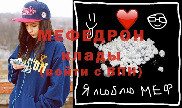 кокаин Абаза
