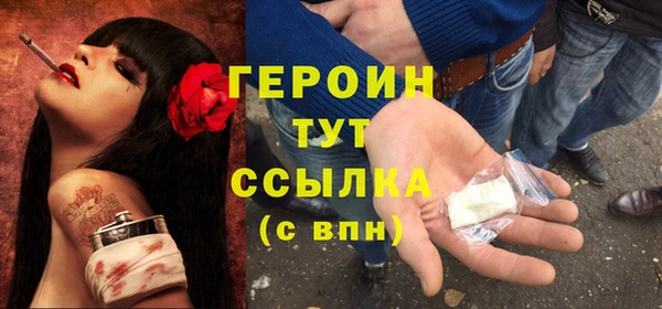 кокаин Абаза