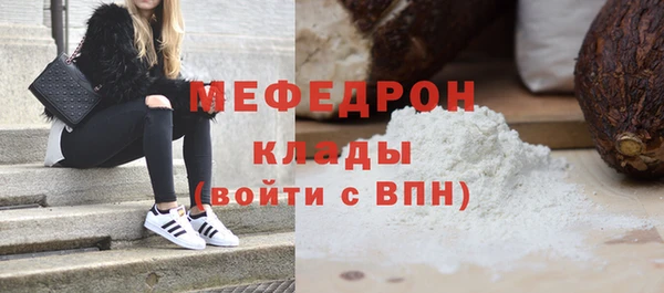 кокаин Абаза
