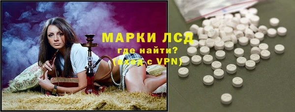 кокаин Абаза