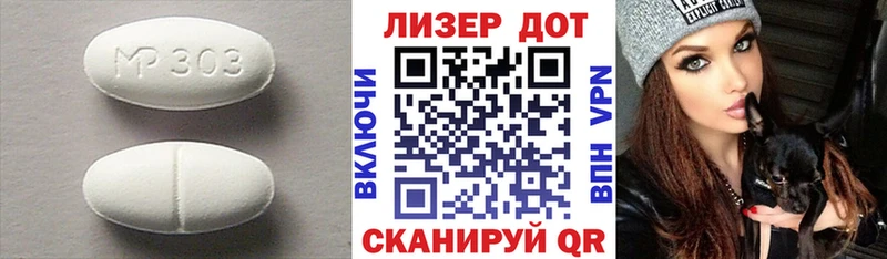 сайты даркнета телеграм  где найти наркотики  Южа  ЛСД экстази кислота 