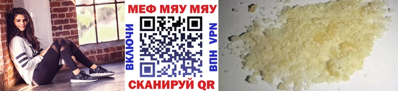 МЕФ мука  Южа 