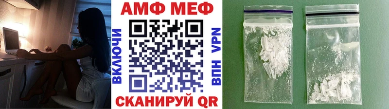 Первитин витя Южа
