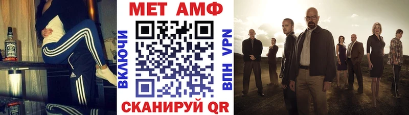 МЕТАМФЕТАМИН кристалл  Южа 
