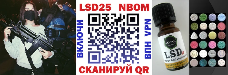 что такое наркотик  Южа  hydra   Марки NBOMe 1,5мг 