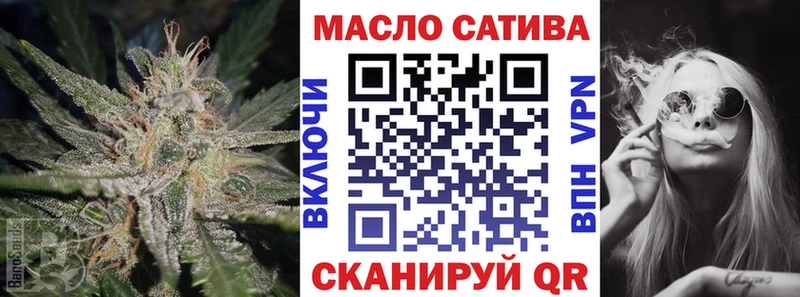 ТГК гашишное масло  Южа 